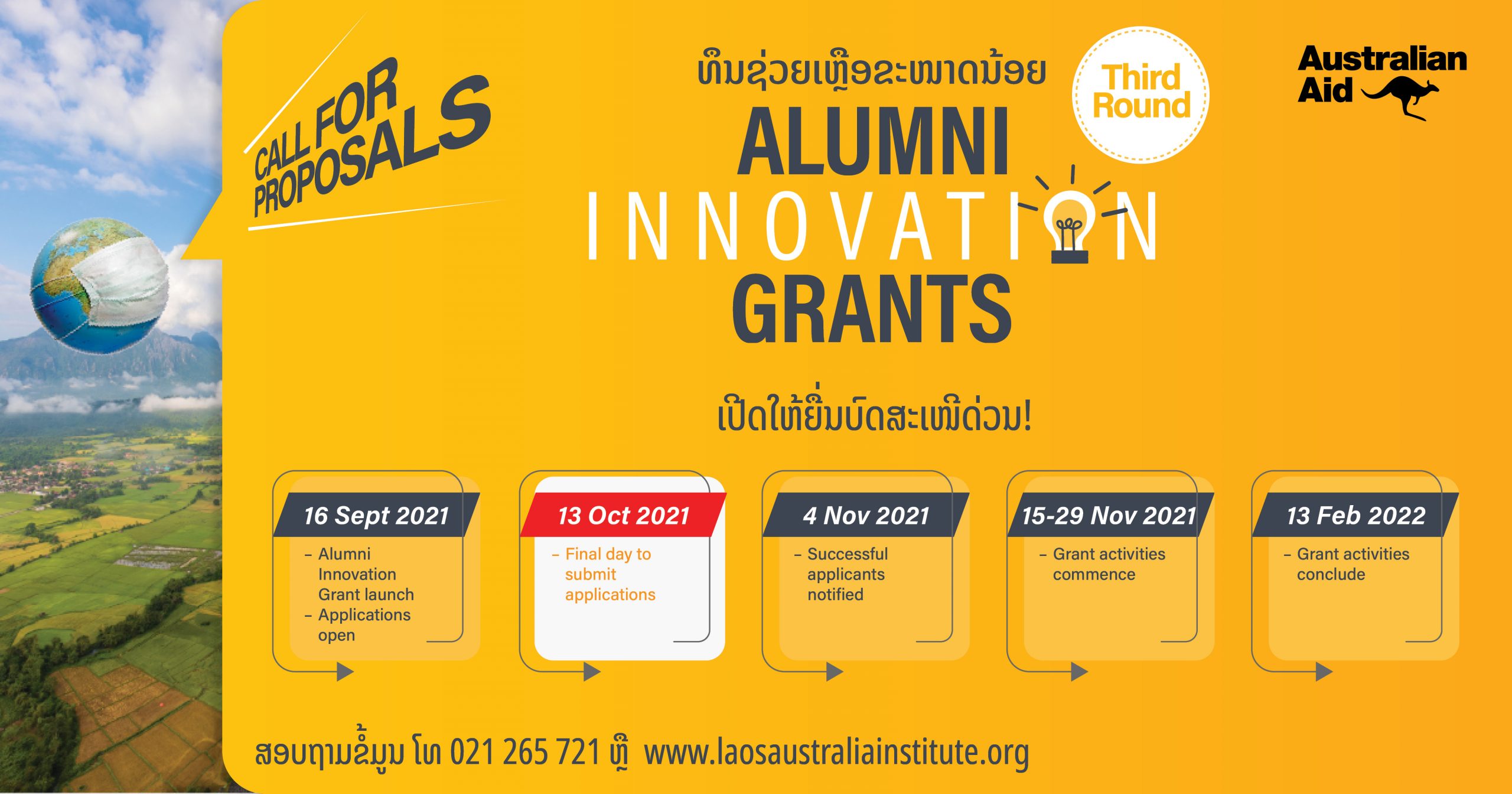 Applications are now open for round 3 of the Alumni Innovation Grants