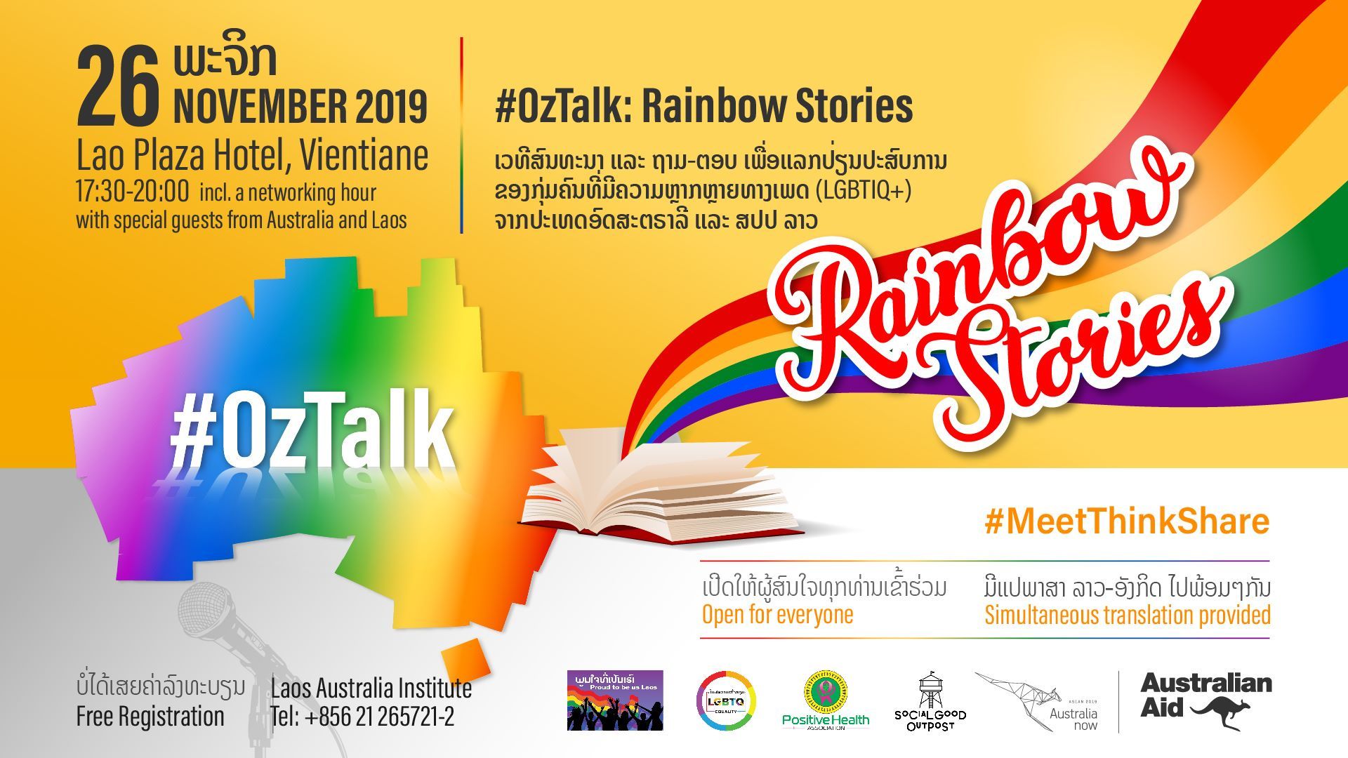 OzTalk: Rainbow Stories